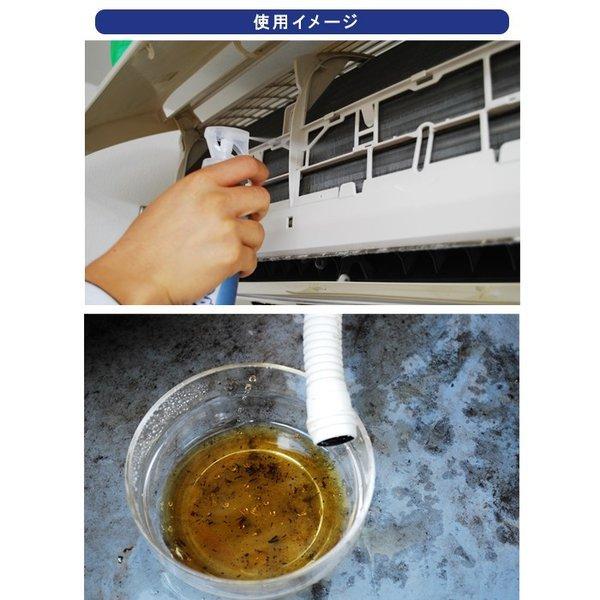 エアコン 洗剤 洗浄 洗浄剤 掃除 スプレー 自分で プロ カビ 汚れ 除菌 消臭 臭い 強力 徹底洗浄 Ag消臭+ 2本セット :KCH-019AG:コパ・コーポレーション Yahoo!店 - 通販 - Yahoo!ショッピング エアコン 洗剤 洗浄 洗浄剤 掃除 スプレー 自分で プロ カビ 汚れ 除菌 消臭 臭い 強力 徹底洗浄 Ag消臭+ 2本セット :KCH-019AG:コパ・コーポレーション Yahoo!店 - 通販 - Yahoo!ショッピング