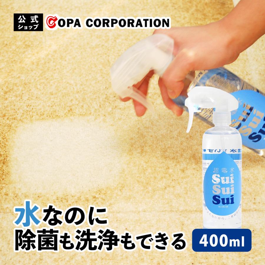 アルカリ電解水 電解水 マルチクリーナー スプレー 本体 除菌 消 アルカリ電解水 電解水 マルチクリーナー スプレー 本体 除菌 消