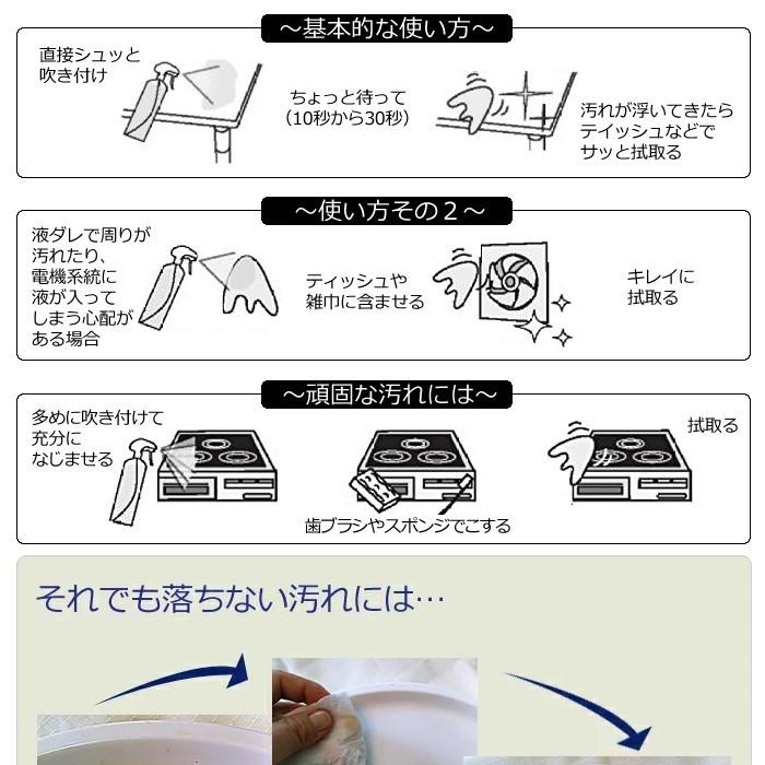 アルカリ電解水 電解水 マルチクリーナー スプレー 本体 除菌 消 アルカリ電解水 電解水 マルチクリーナー スプレー 本体 除菌 消