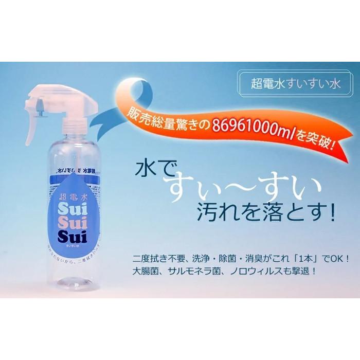 アルカリ電解水 電解水 マルチクリーナー 詰替え 詰替 1L 除菌
