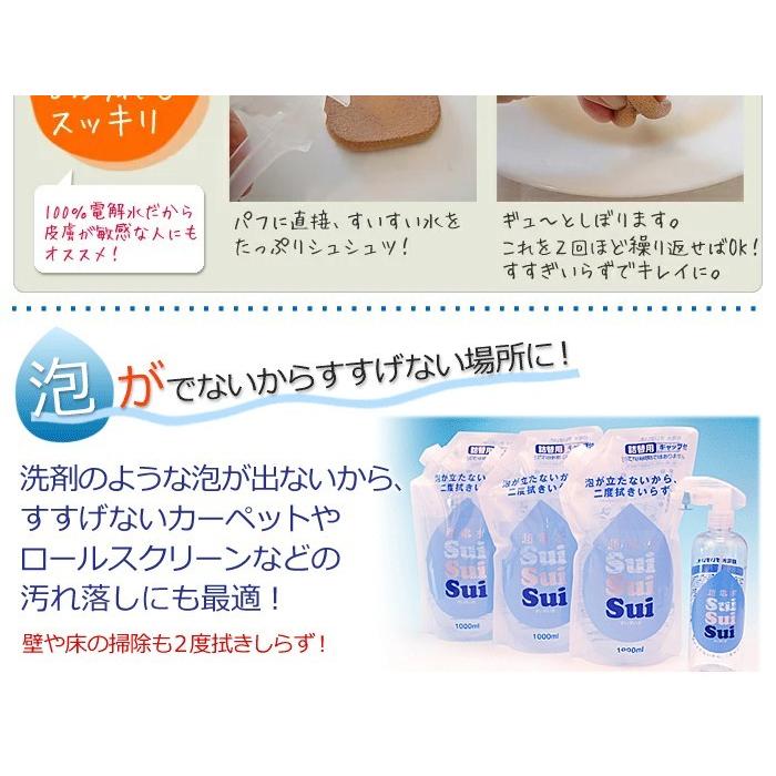 水の健康法 : 決定版 細胞から若返る「電解水」の秘密 水の健康