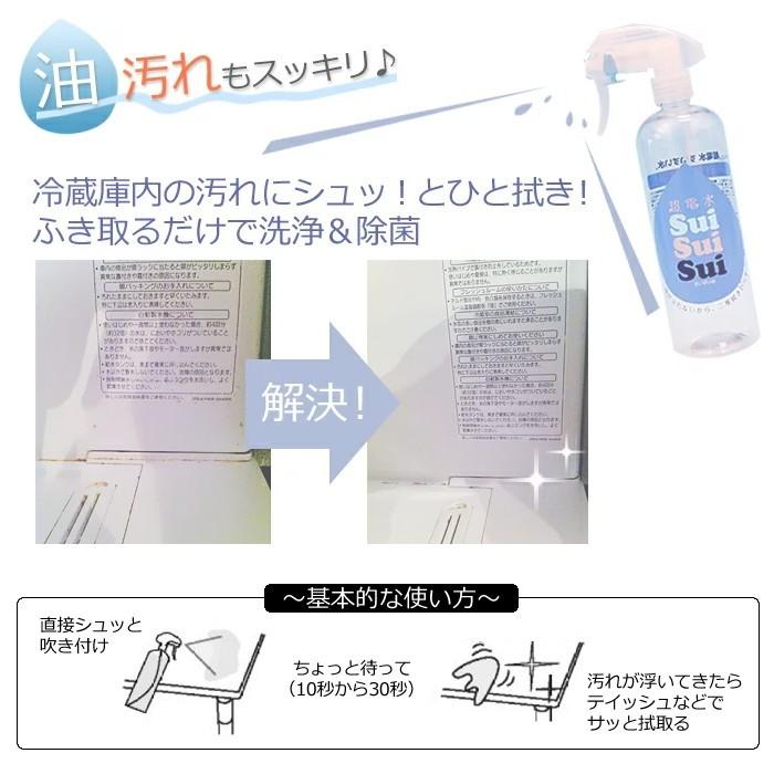 アルカリ電解水 電解水 マルチクリーナー 詰替え 詰替 1L 除菌