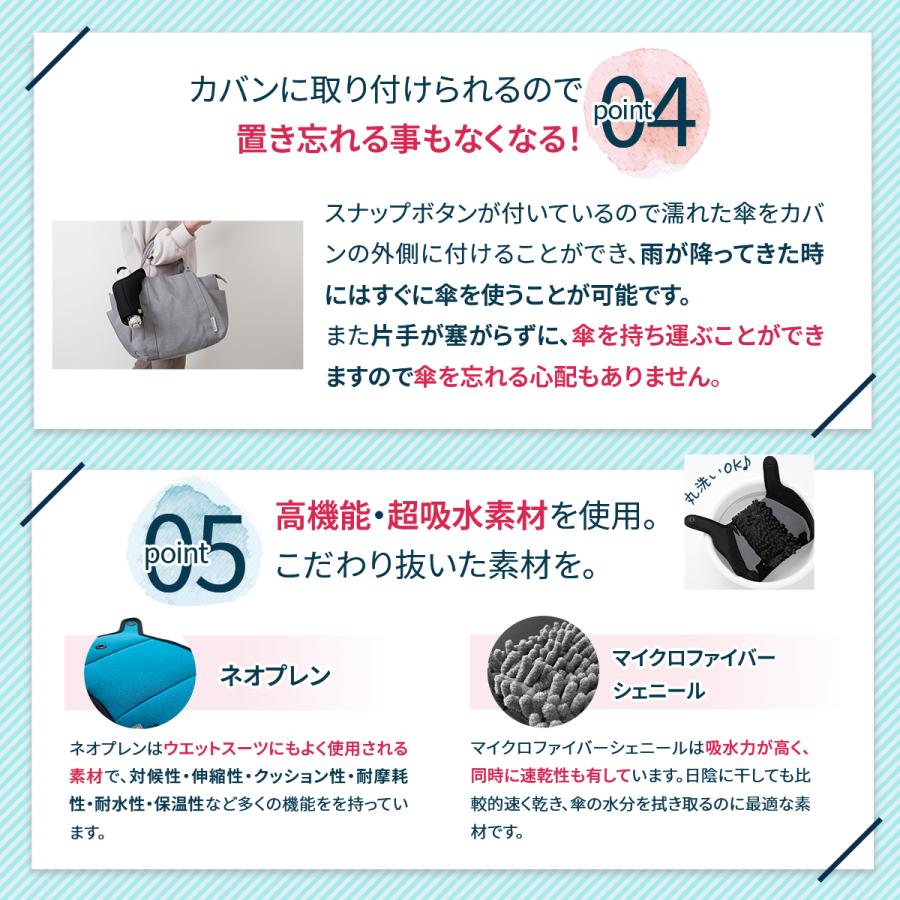 傘ホルダー 傘カバー 傘ケース 収納 濡れたまま 手ぶら ハンズフリー