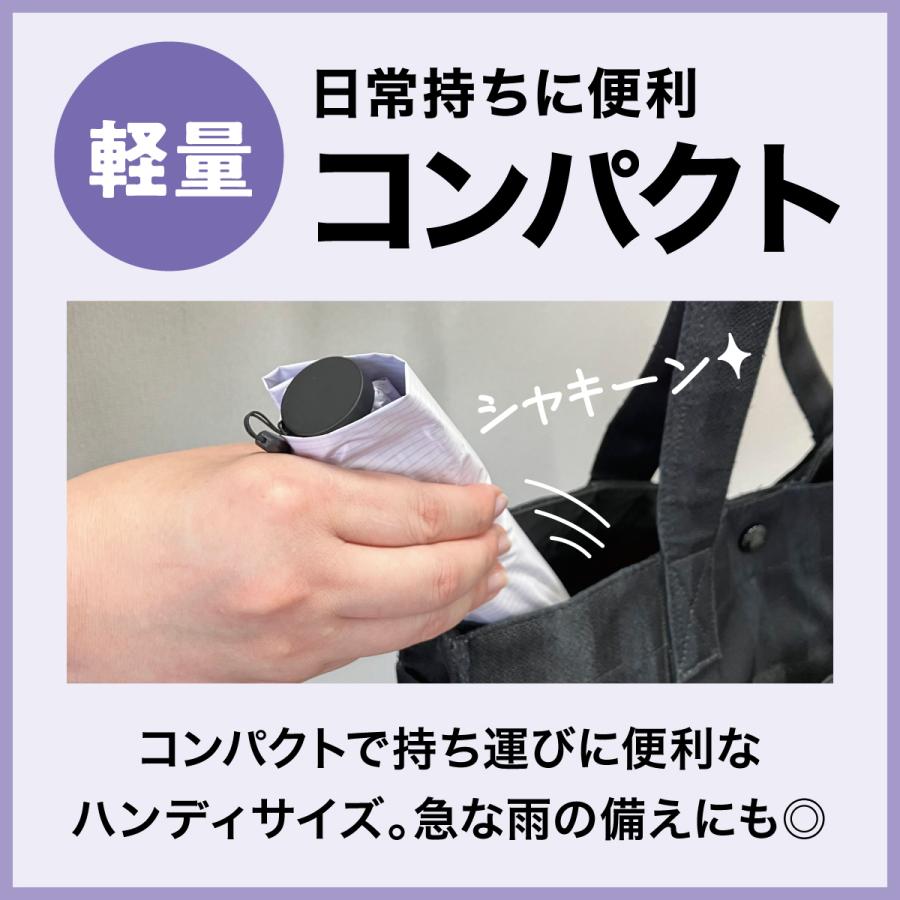 日傘 折りたたみ傘 折りたたみ 99g メンズ レディース 傘 晴雨兼用