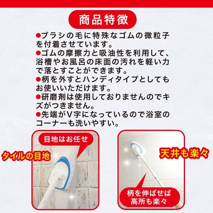 公式 バスブラシ 伸縮タイプ ゴムポン ハンドタイプ 浴室 風呂 水垢 水アカ 水あか 水だけ レジェンド松下 コパ コーポレーションyahoo 店 通販 Paypayモール