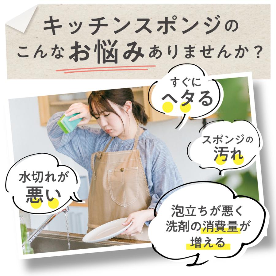 スポンジ キッチン 台所 泡立ち 丈夫 水切れ 長持ち 食器洗い 皿洗い 水回り ソフト 日本製 超どイー！スポンジ ブルー ピンク 単品 | ブランド登録なし | 04