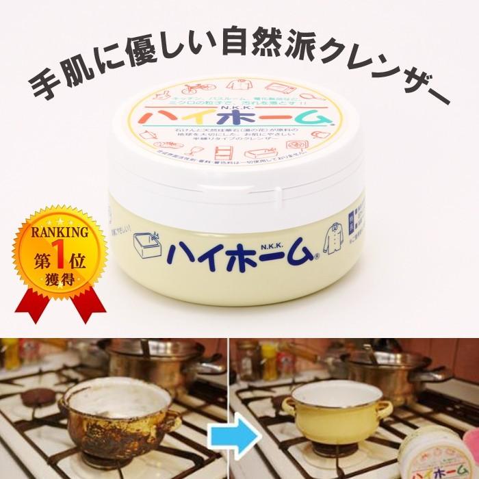 ハイホームミニ 100g 洗剤 クレンザー 磨き粉 水垢洗剤 水垢取り 水垢取り洗剤 水垢落とし 水垢クリーナー マルチクリーナー 水垢 キッチン シンク  100g | ブランド登録なし | 03