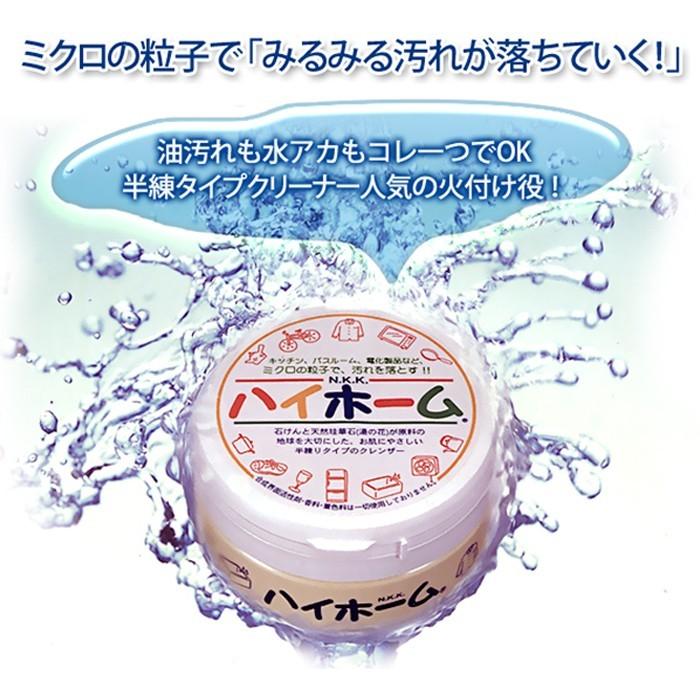 ハイホームミニ 100g 洗剤 クレンザー 磨き粉 水垢洗剤 水垢取り 水垢取り洗剤 水垢落とし 水垢クリーナー マルチクリーナー 水垢 キッチン シンク  100g | ブランド登録なし | 04