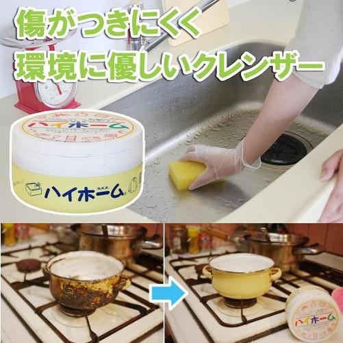 ハイホームミニ 100g 洗剤 クレンザー 磨き粉 水垢洗剤 水垢取り 水垢取り洗剤 水垢落とし 水垢クリーナー マルチクリーナー 水垢 キッチン シンク  100g | ブランド登録なし | 05