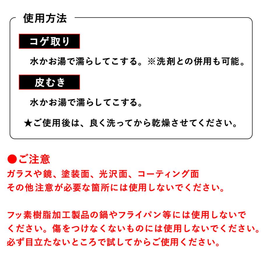 たわし タワシ 束子 掃除用 掃除 掃除用品 キッチン コゲ コゲ取り コゲ落とし 鍋 フライパン 洗い物 台所 コンロ 五徳 皮むき ステンレス 鬼コゲタワシ | 鬼クレイジー | 07