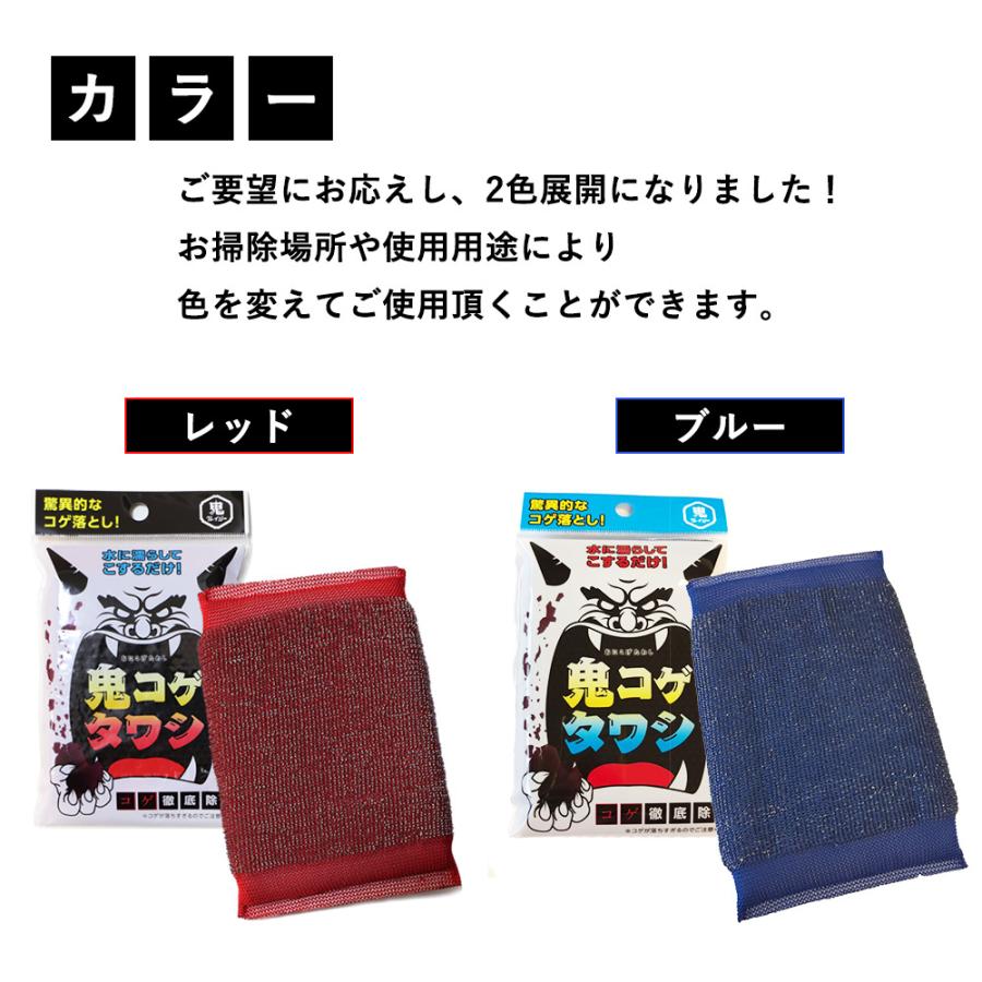 たわし タワシ 束子 掃除用 掃除 掃除用品 キッチン コゲ コゲ取り コゲ落とし 鍋 フライパン 洗い物 台所 コンロ 五徳 皮むき ステンレス 鬼コゲタワシ｜copa｜10