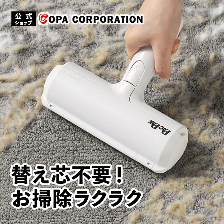 コロコロ 掃除 エチケットブラシ カーペット ペットの毛 繰り返し使える ハンディ クリーナー 日本シール ぱくぱくローラー ケース付き | ブランド登録なし