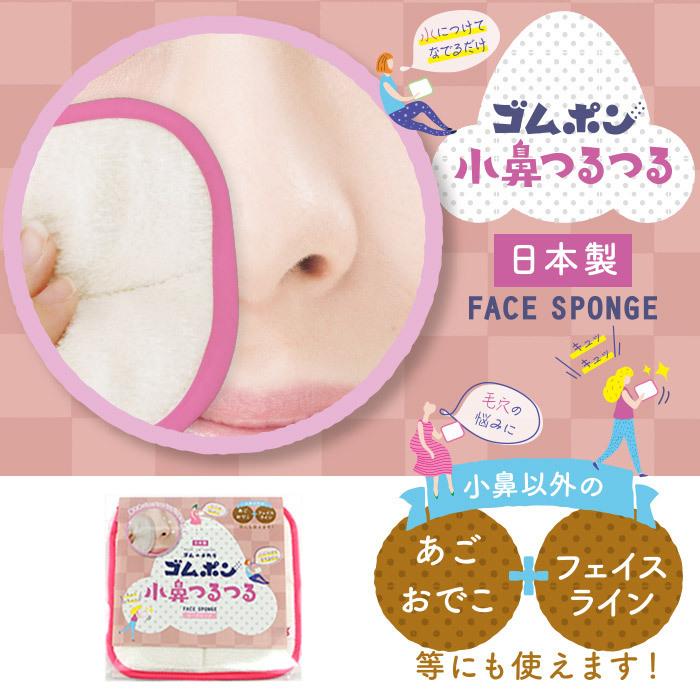 ゴムポンつるつる ボディタオル ピーリング 垢すり あかすり 角質 角質