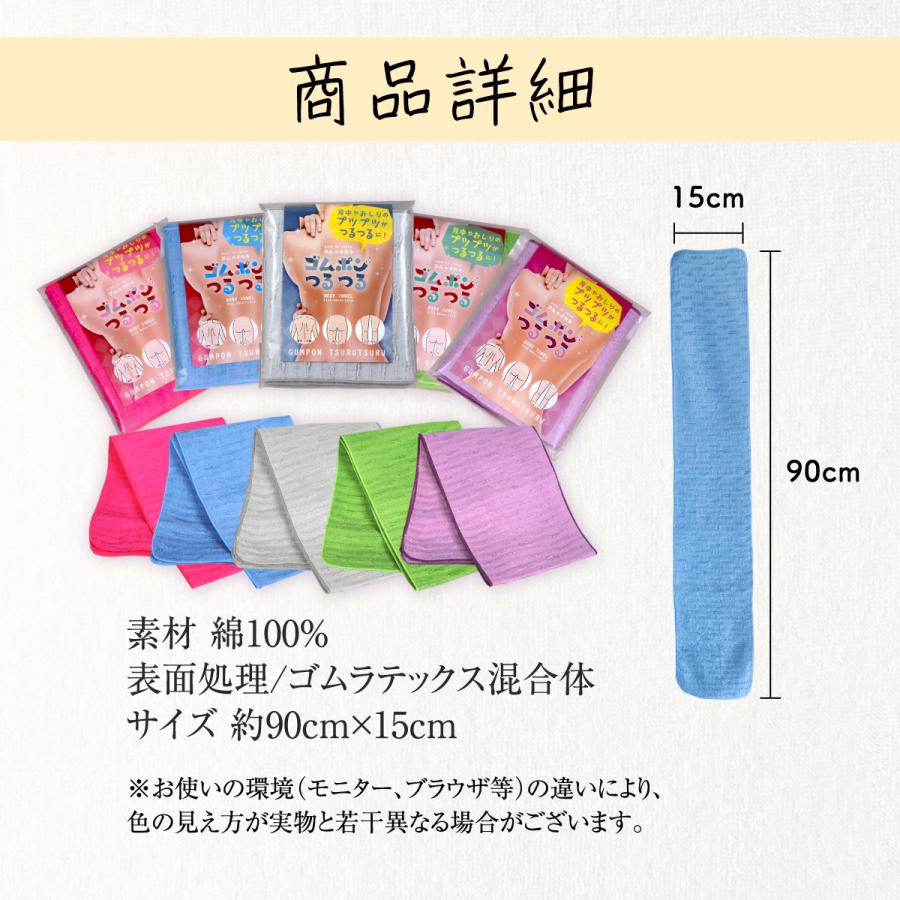 ゴムポンつるつる 【新色ライトグレー追加】ゴムポンつるつる ボディ