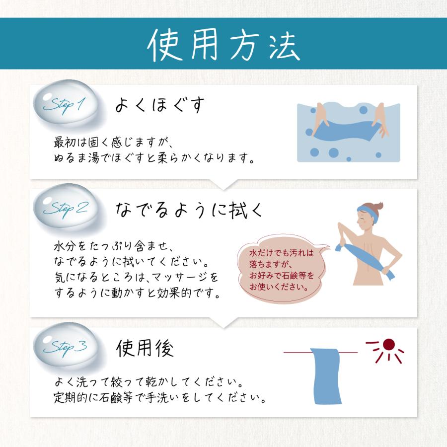 ボディタオル ピーリング 垢すり あかすり 角質 角質除去 角質取り 角質ケア ボディケア 垢すりタオル 垢すりスポンジ ザラザラ タオル ゴムポンつるつる 単品 | ゴムポンつるつる | 13