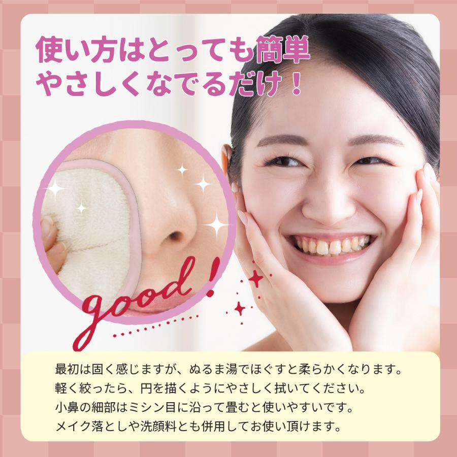タオル ピーリング 垢すり あかすり 角質 角質除去 角質取り 角質ケア ゴムポンつるつる 顔 鼻 いちご鼻 鼻の角質 毛穴 ゴムポン小鼻つるつる 単品 | ゴムポンつるつる | 10