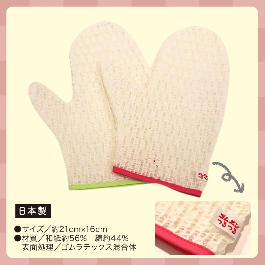 タオル ピーリング 垢すり あかすり 角質 角質除去 角質取り 角質ケア 垢すりタオル ゴムポンつるつる おしり ヒップケア ざらざら ゴムポンおしりつるつる | ゴムポンつるつる | 09