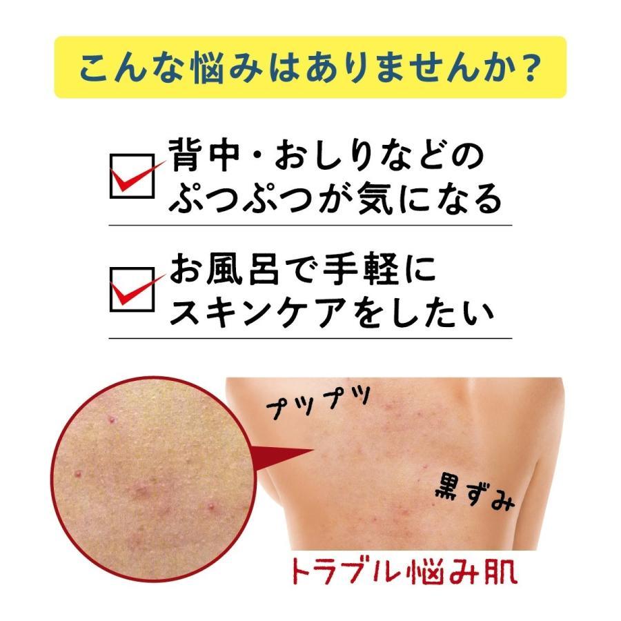 ボディタオル タオル ピーリング 垢すり あかすり 角質 角質除去 角質ケア ボディケア 背中 お風呂 日本製 メンズ ゴムポンつるつるバリカタ | ゴムポンつるつる | 03