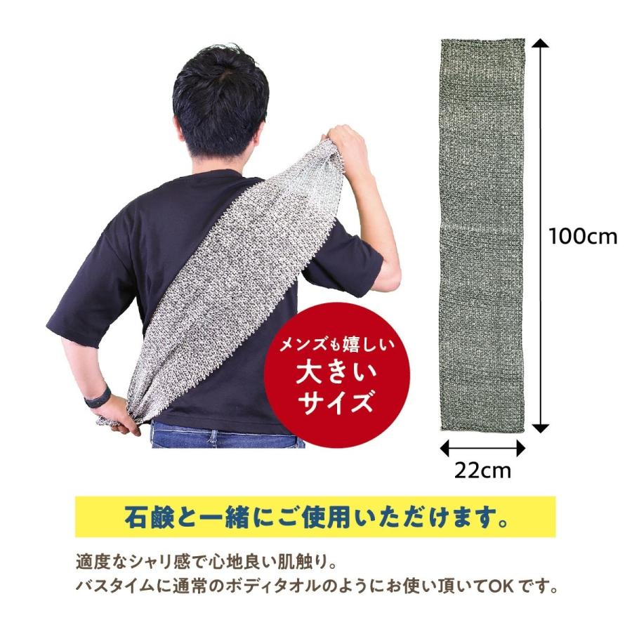 ボディタオル タオル ピーリング 垢すり あかすり 角質 角質除去 角質ケア ボディケア 背中 お風呂 日本製 メンズ ゴムポンつるつるバリカタ | ゴムポンつるつる | 07