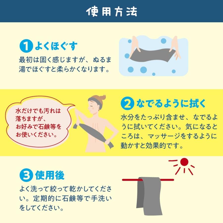 ボディタオル タオル ピーリング 垢すり あかすり 角質 角質除去 角質ケア ボディケア 背中 お風呂 日本製 メンズ ゴムポンつるつるバリカタ | ゴムポンつるつる | 09