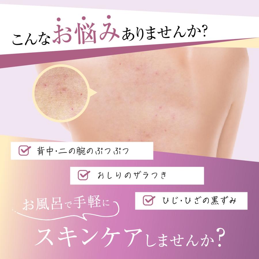 ボディタオル ピーリング 垢すり あかすり 角質 角質除去 角質取り 角質ケア ボディケア 垢すりタオル 垢すりスポンジ ザラザラ 1.5倍 ゴムポンつるつる ワイド | ゴムポンつるつる | 04