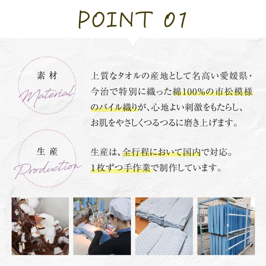 ボディタオル ピーリング 垢すり あかすり 角質 角質除去 角質取り 角質ケア ボディケア 垢すりタオル 垢すりスポンジ ザラザラ 1.5倍 ゴムポンつるつる ワイド | ゴムポンつるつる | 08