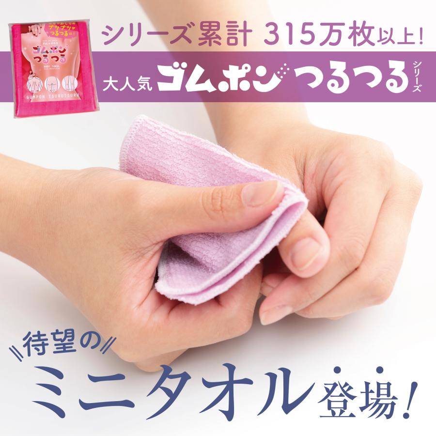 ゴムポン指先つるつる 甘皮 ネイル ケア 指先角質ケア 甘皮処理 水だけでガサガサ改善 ネイル前のお手入れに最適 日本製 敏感肌 セルフケア おすすめ | ゴムポンつるつる | 02