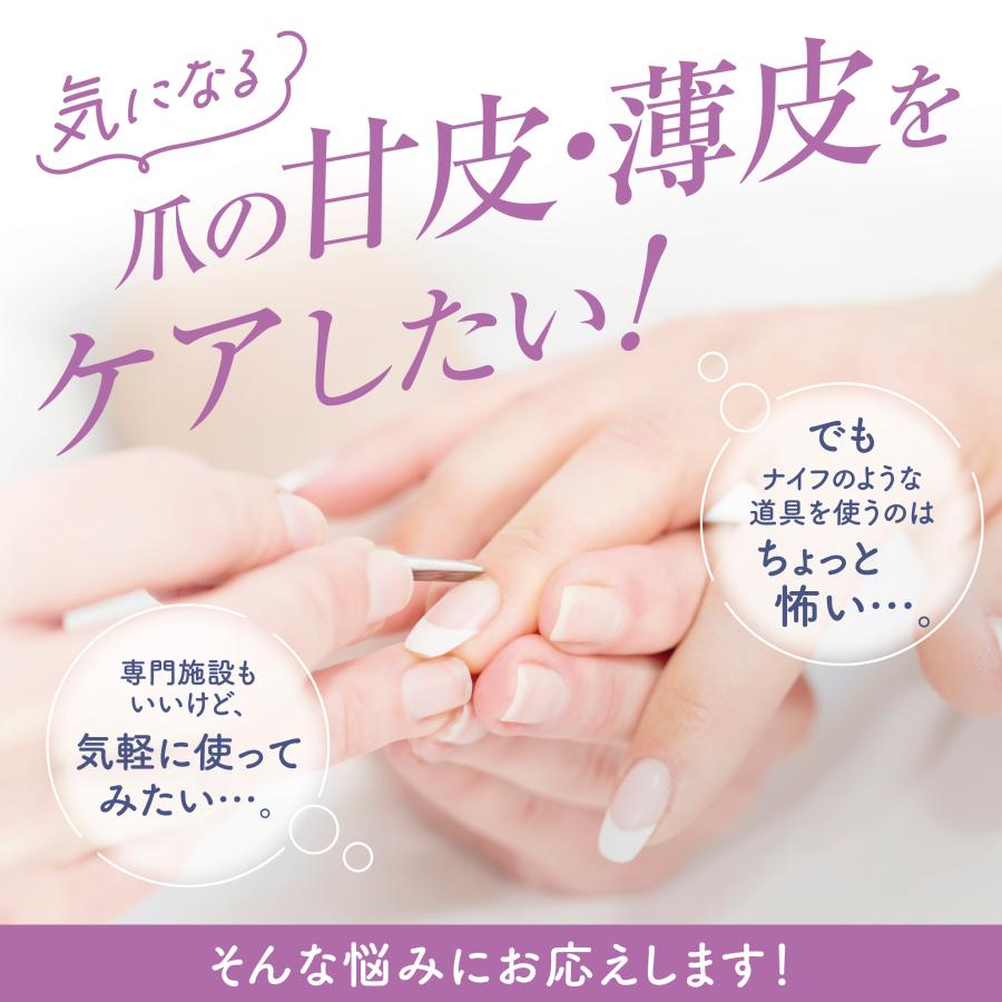 ゴムポン指先つるつる 甘皮 ネイル ケア 指先角質ケア 甘皮処理 水だけでガサガサ改善 ネイル前のお手入れに最適 日本製 敏感肌 セルフケア おすすめ | ゴムポンつるつる | 03