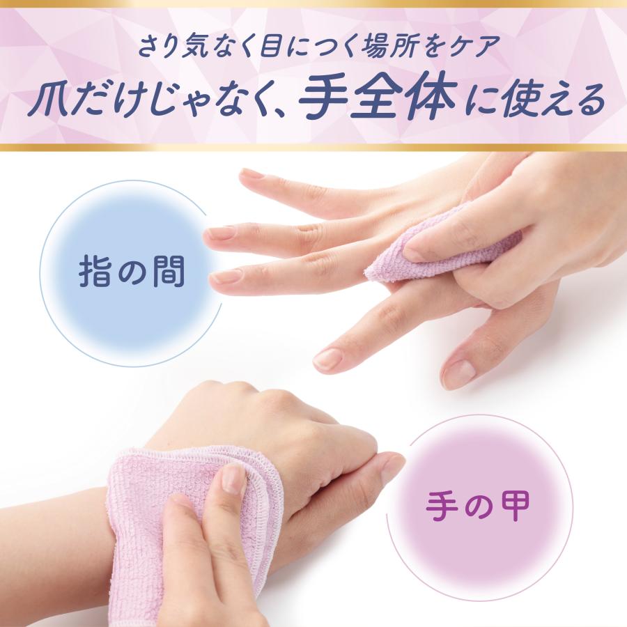 ゴムポン指先つるつる 甘皮 ネイル ケア 指先角質ケア 甘皮処理 水だけでガサガサ改善 ネイル前のお手入れに最適 日本製 敏感肌 セルフケア おすすめ | ゴムポンつるつる | 09