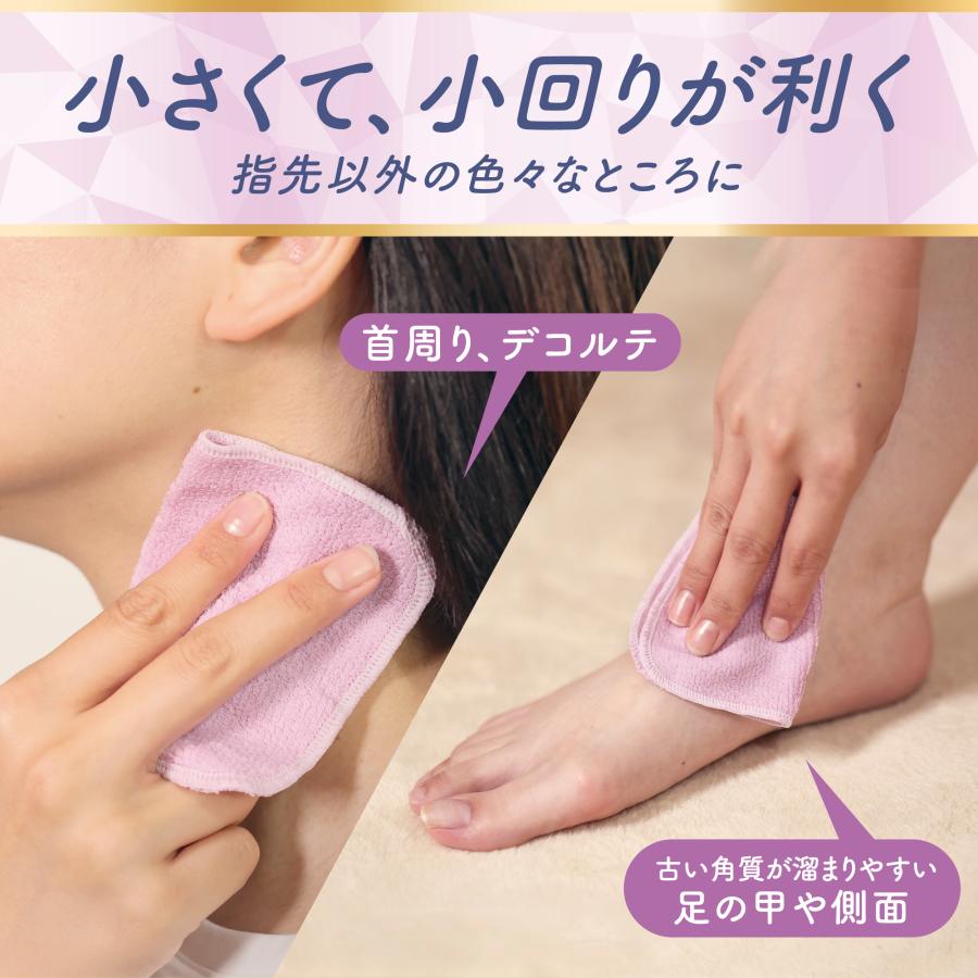 ゴムポン指先つるつる 甘皮 ネイル ケア 指先角質ケア 甘皮処理 水だけでガサガサ改善 ネイル前のお手入れに最適 日本製 敏感肌 セルフケア おすすめ | ゴムポンつるつる | 10
