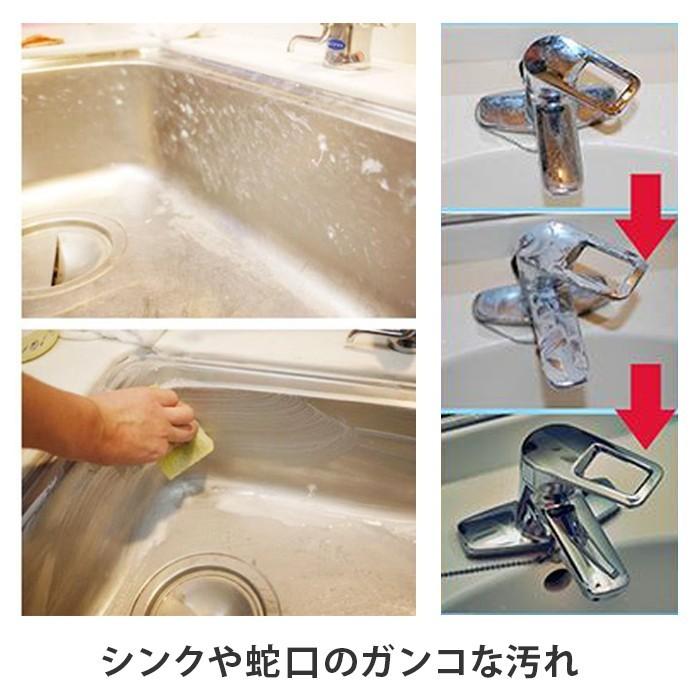 洗剤 クレンザー 磨き粉 水垢洗剤 水垢取り 水垢取り洗剤 水垢落とし 水垢クリーナー マルチクリーナー 水垢 キッチン シンク ハイホーム クレンザー 400g｜copa｜05