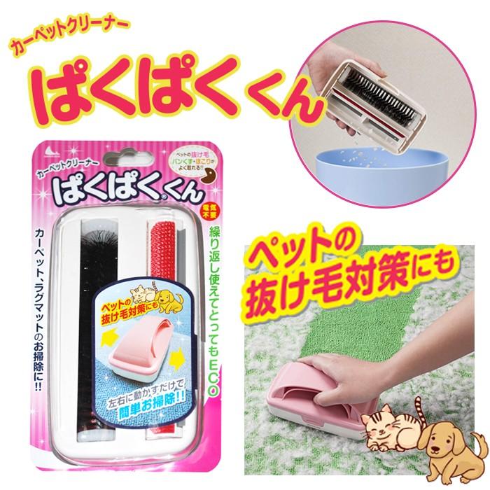 ぱくぱくくん ほこり取り カーペット ラグ レジェンド松下 コパ コーポレーションyahoo 店 通販 Paypayモール