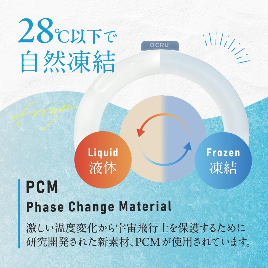 ネッククーラー クールリング アイスネックリング 冷感 暑さ対策 首 首