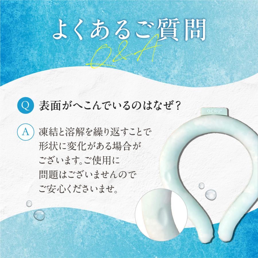 ネッククーラー クールリング アイスネックリング 冷感 暑さ対策 首 首