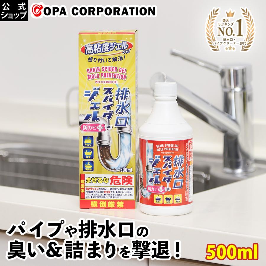 パイプ クリーナー 洗面 所