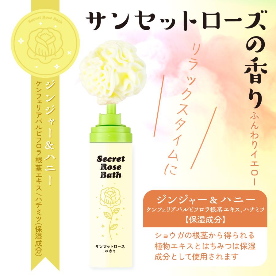 入浴剤 ギフト プレゼント 女性 おしゃれ かわいい 花 泡 泡風呂 保湿