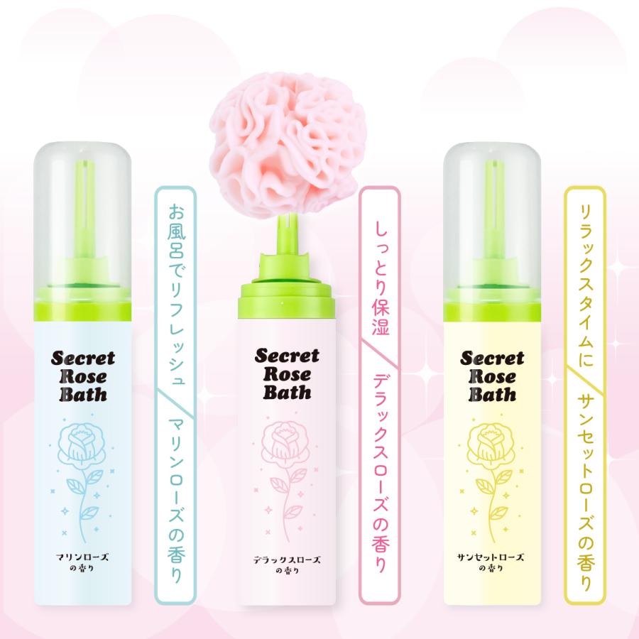 入浴剤 ギフト プレゼント 女性 おしゃれ かわいい 花 泡 泡風呂 保湿 乾燥肌 子ども キッズ ローズ 薔薇 アロマ ハーブ いい香り 秘密のバラ風呂 単品 |  | 15