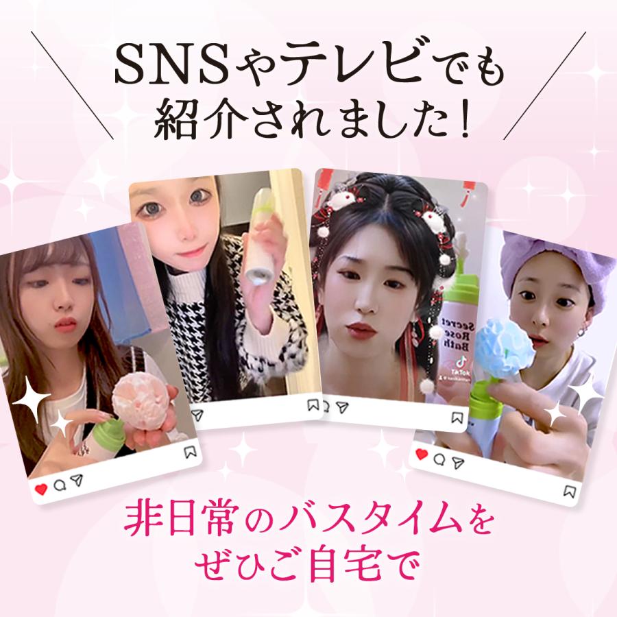 入浴剤 ギフト プレゼント 女性 おしゃれ かわいい 花 泡 泡風呂 保湿 乾燥肌 子ども キッズ ローズ 薔薇 アロマ ハーブ いい香り 秘密のバラ風呂 単品 |  | 14