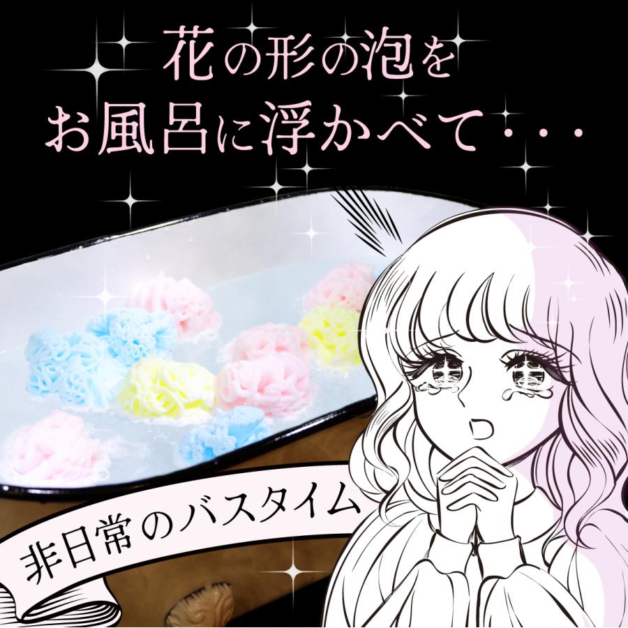 入浴剤 ギフト プレゼント 女性 おしゃれ かわいい 花 泡 泡風呂 保湿 乾燥肌 子ども キッズ ローズ 薔薇 アロマ ハーブ いい香り 秘密のバラ風呂 単品 |  | 05