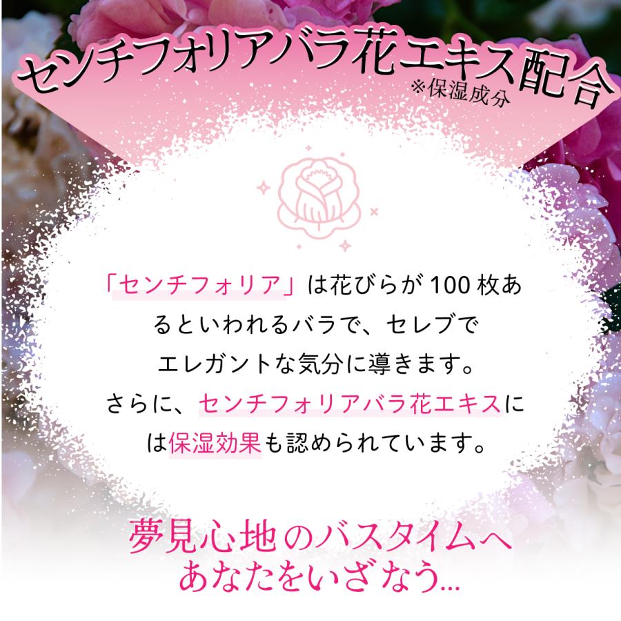 入浴剤 ギフト プレゼント 女性 おしゃれ かわいい 花 泡 泡風呂 保湿 乾燥肌 子ども キッズ ローズ 薔薇 アロマ ハーブ いい香り 秘密のバラ風呂 単品 |  | 07