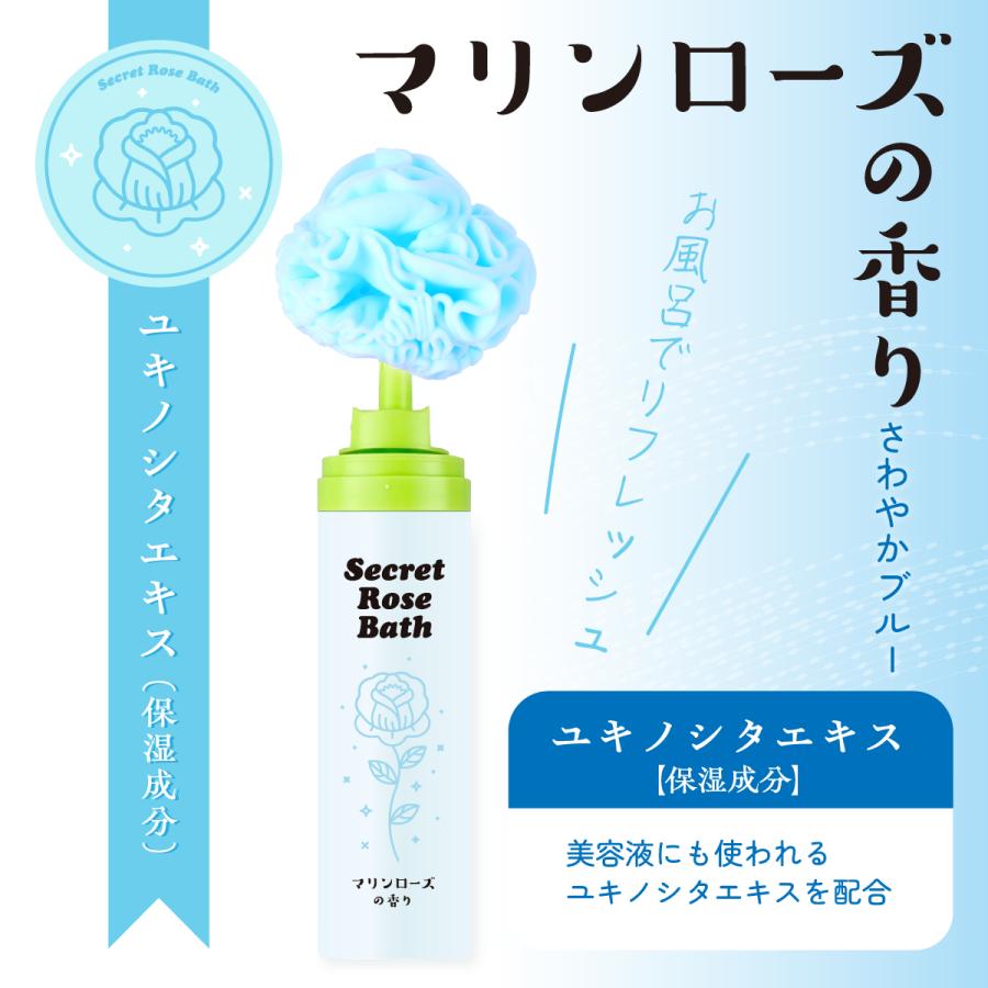入浴剤 ギフト プレゼント 女性 おしゃれ かわいい 花 泡 泡風呂 保湿 乾燥肌 子ども キッズ ローズ 薔薇 アロマ ハーブ いい香り 秘密のバラ風呂 単品 |  | 11