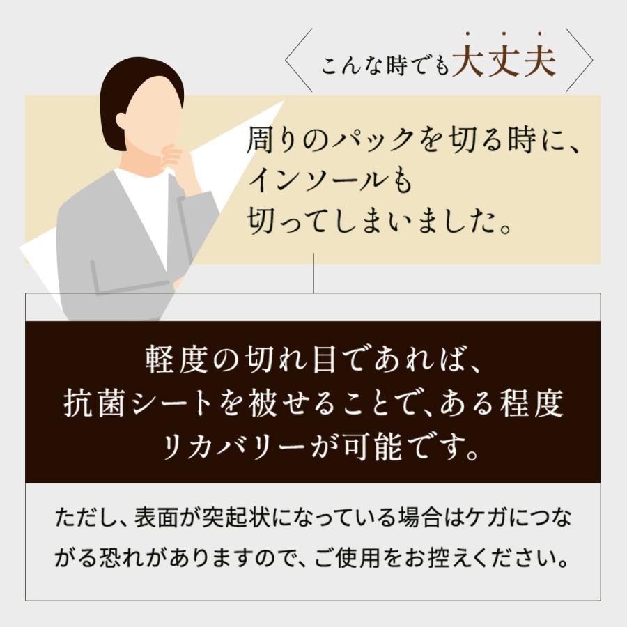 インソール 中敷き サポート 革靴 スポーツ 薄型 疲れ 抗菌 自分 インソール 中敷き サポート 革靴 スポーツ 薄型 疲れ 抗菌 自分