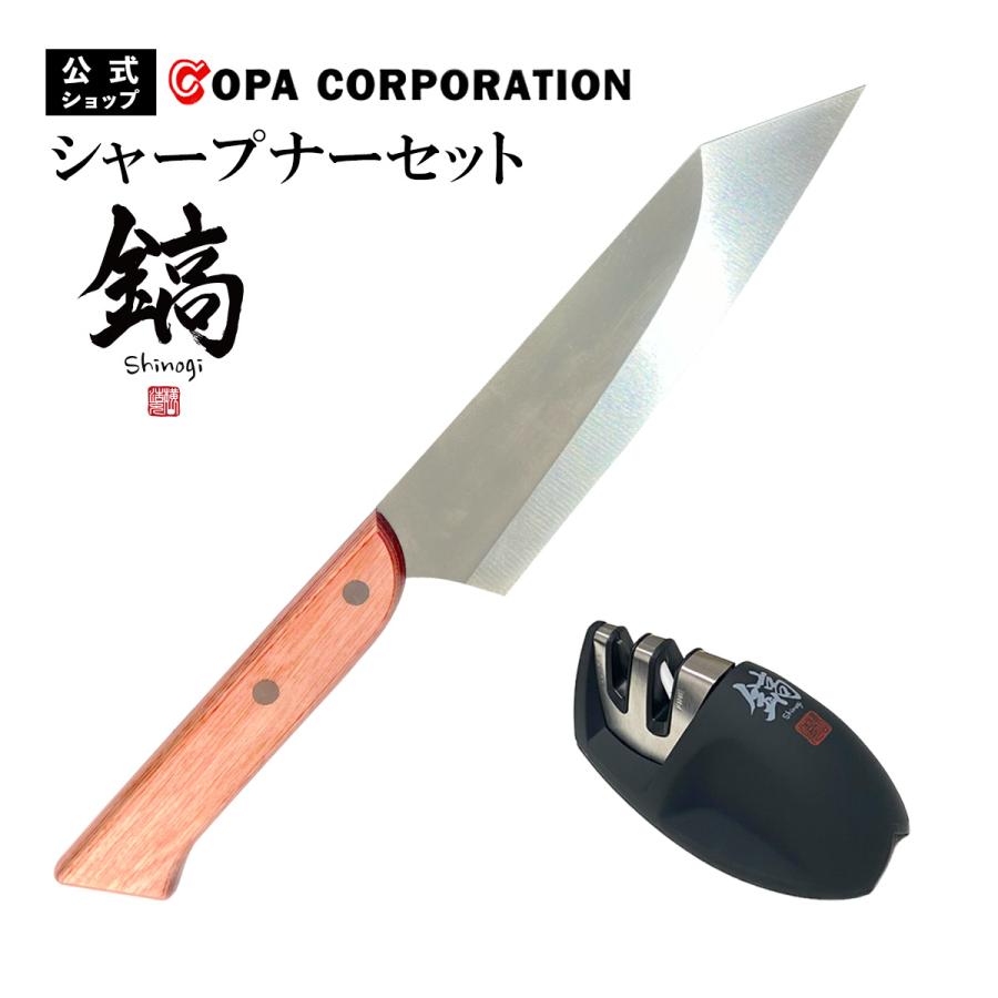 包丁 牛刀 セット 研ぎ 包丁研ぎ 包丁研ぎ器 シャープナー 三徳