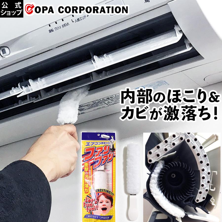 自分 で エアコン 洗浄
