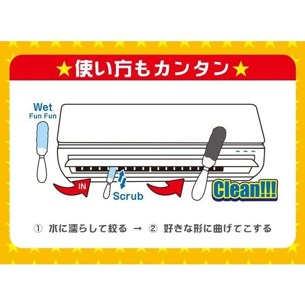 エアコン洗浄 エアコン掃除 ファン ブラシ エアコン ブラシ 掃除 道具 自分で 節電 ホコリ ほこり取り ルーバー 送風口 カビ 家庭用 すきま ファンファン | ブランド登録なし | 04