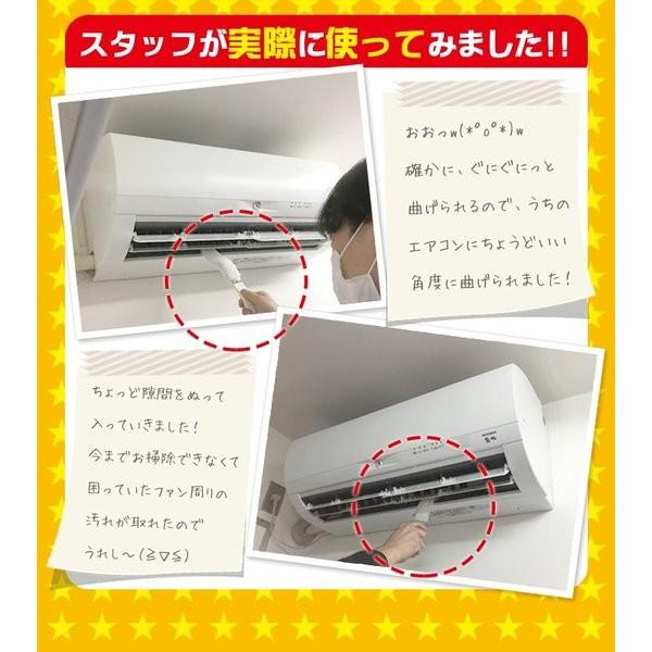 エアコン洗浄 エアコン掃除 ファン ブラシ エアコン ブラシ 掃除 道具 自分で 節電 ホコリ ほこり取り ルーバー 送風口 カビ 家庭用 すきま ファンファン | ブランド登録なし | 05