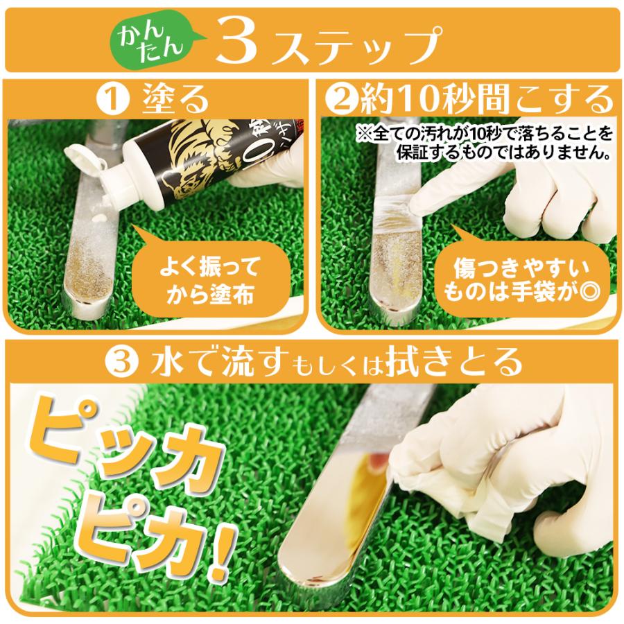 YouTubeで話題 水垢 洗剤 水垢取り 水垢落とし 水垢クリーナー 落とし方 お風呂 シンク 洗面台 塗るだけ 洗剤 水あか お風呂掃除 10秒クレンザー 200ml | ブランド登録なし | 02