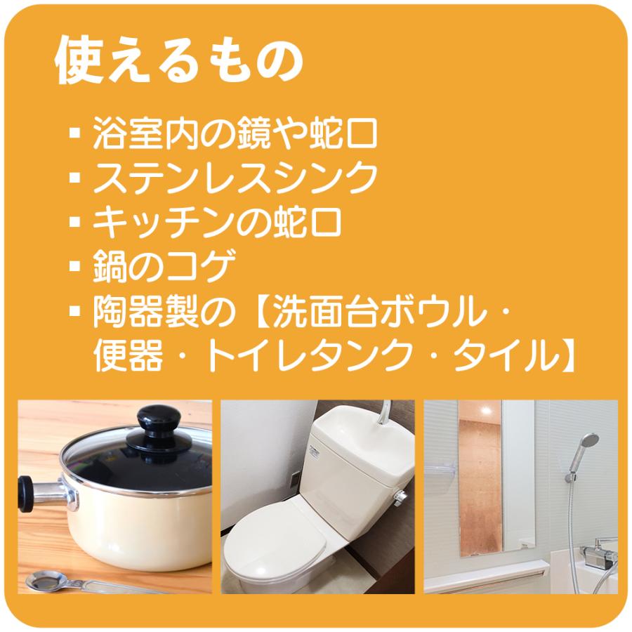 YouTubeで話題 水垢 洗剤 水垢取り 水垢落とし 水垢クリーナー 落とし方 お風呂 シンク 洗面台 塗るだけ 洗剤 水あか お風呂掃除 10秒クレンザー 200ml | ブランド登録なし | 03