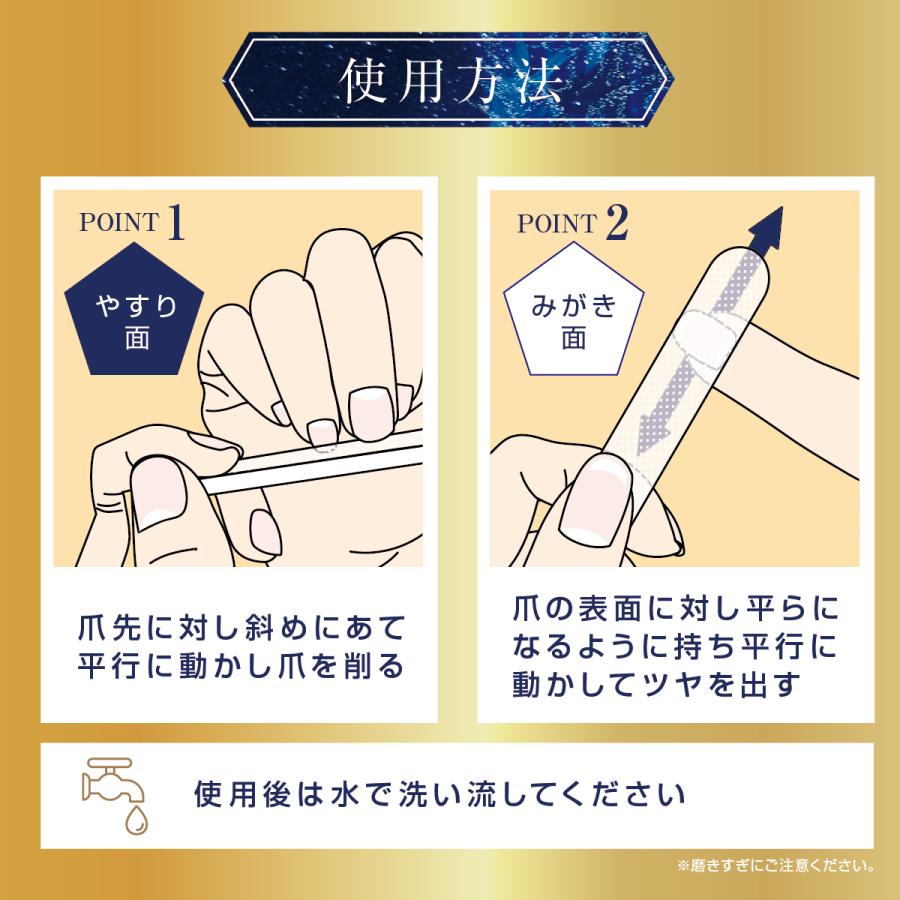 爪やすり 爪磨き ガラス ネイルファイル ネイルケア ネイルバッファー ツヤ出し 繰り返し ギフト プレゼント メンズ 両面爪磨き スピカ spica | ブランド登録なし | 13