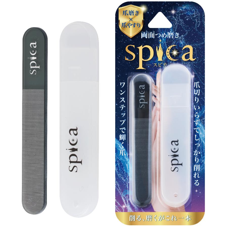 爪やすり 爪磨き ガラス ネイルファイル ネイルケア ネイルバッファー ツヤ出し 繰り返し ギフト プレゼント メンズ 両面爪磨き スピカ spica | ブランド登録なし | 15